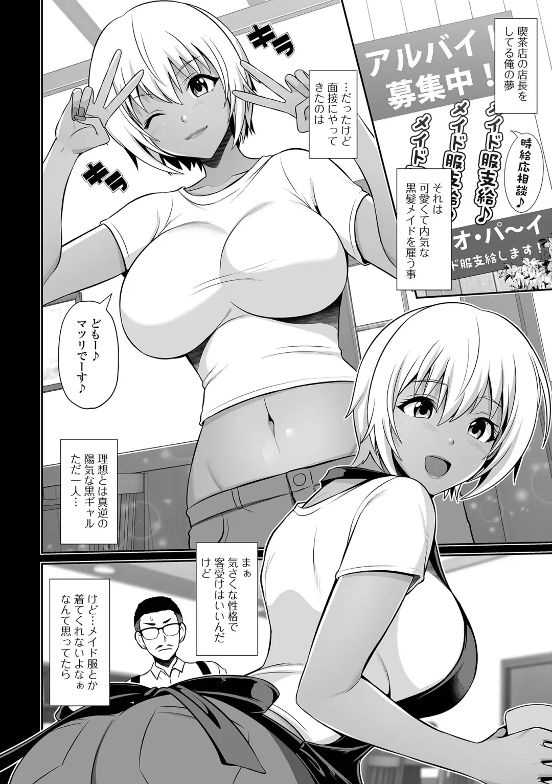 COMIC Shigekiteki SQUIRT!! Vol. 27 Fhentai.net - Page 134