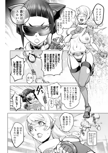 COMIC Shigekiteki SQUIRT!! Vol. 27 Fhentai.net - Page 100