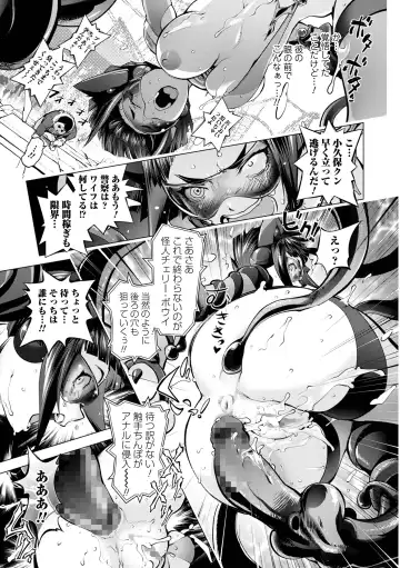 COMIC Shigekiteki SQUIRT!! Vol. 27 Fhentai.net - Page 117