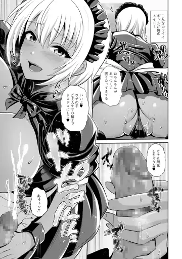 COMIC Shigekiteki SQUIRT!! Vol. 27 Fhentai.net - Page 141