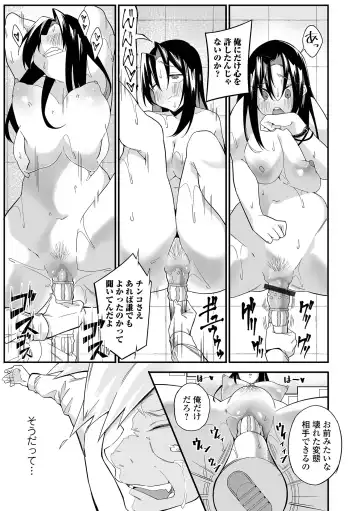 COMIC Shigekiteki SQUIRT!! Vol. 27 Fhentai.net - Page 241