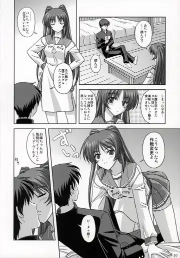 [Masakichi] Kousaka-ke no Shokutaku Fhentai - Page 9