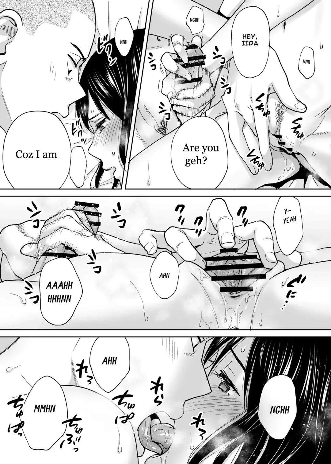 [Katsura Airi] Karami Zakari Bangaihen  ~ Johnny Sin x Iida ~ Fhentai.net - Page 17