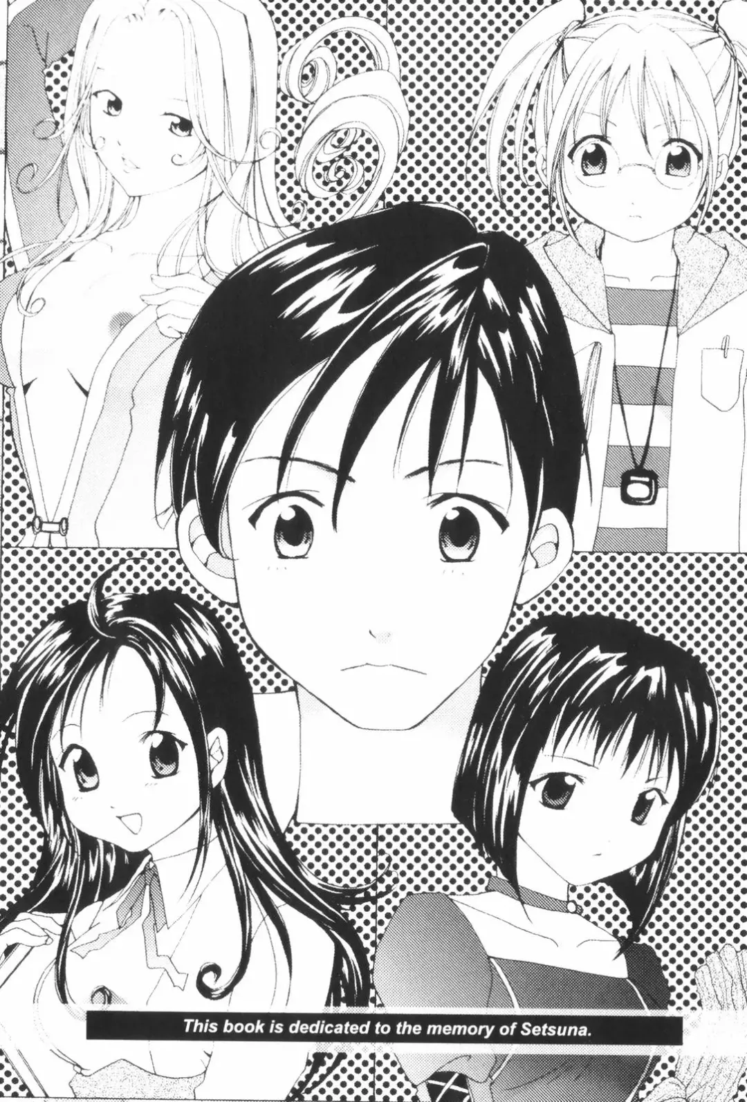 [Setsuna] Renai Cinema Fhentai - Page 211