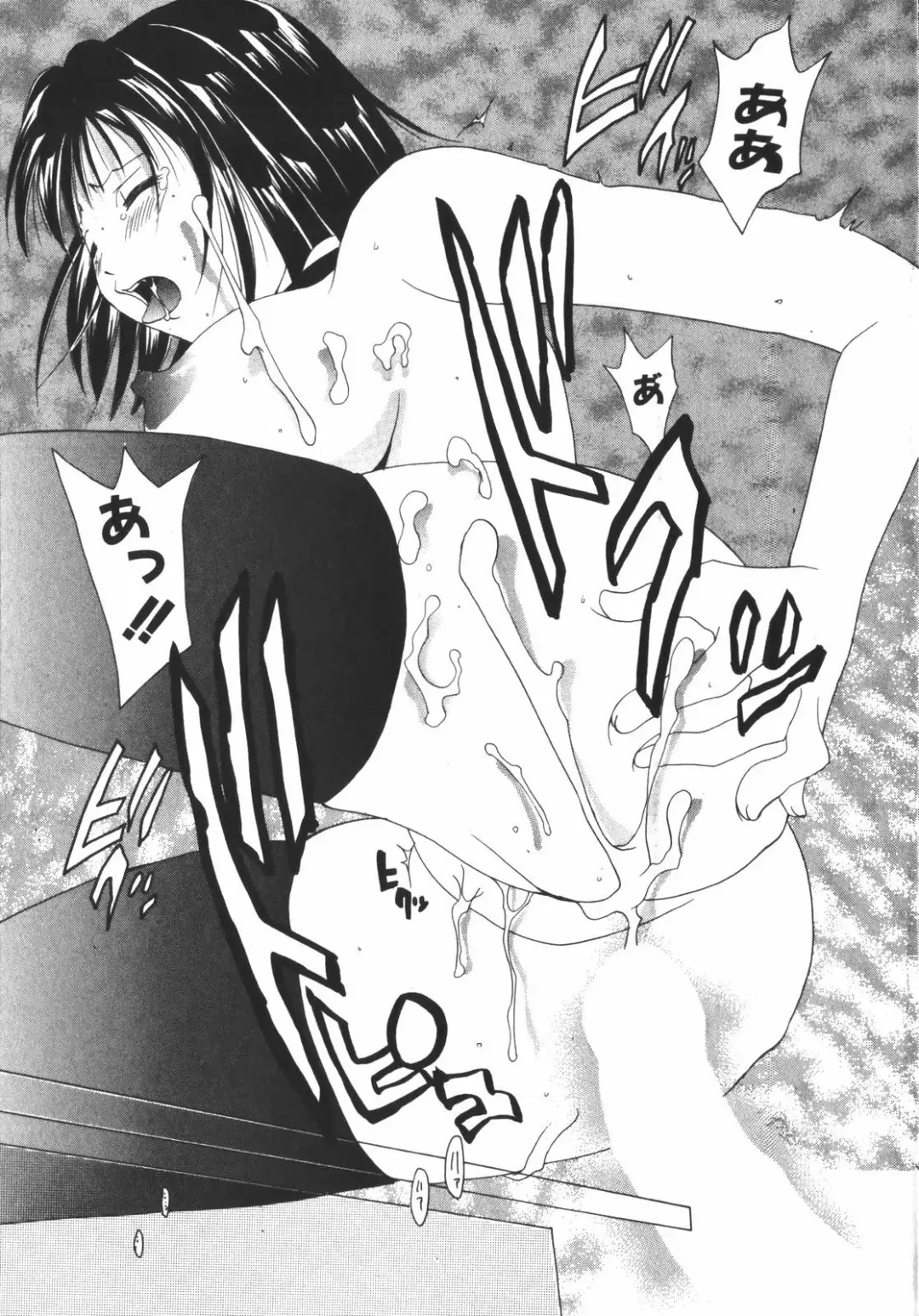 [Setsuna] Renai Cinema Fhentai - Page 67