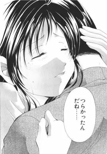 [Setsuna] Renai Cinema Fhentai - Page 186