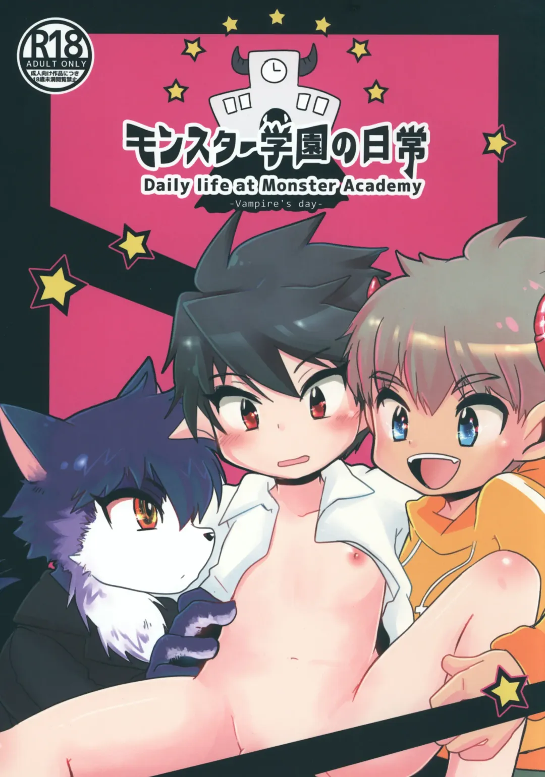 [Tosa] Monster Gakuen no Nichijou Fhentai - Page 1