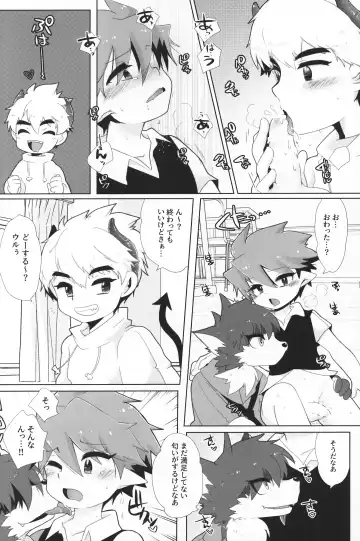 [Tosa] Monster Gakuen no Nichijou Fhentai - Page 13