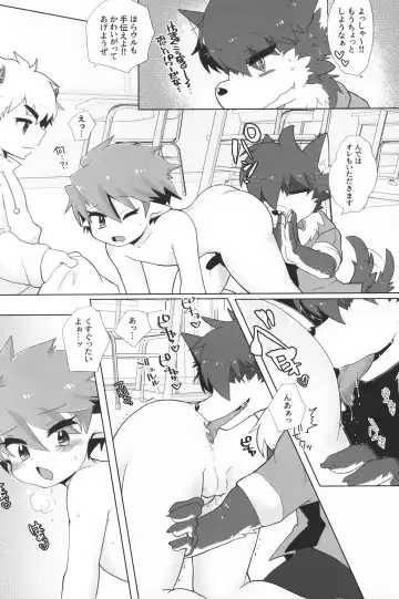 [Tosa] Monster Gakuen no Nichijou Fhentai - Page 15