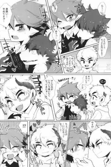 [Tosa] Monster Gakuen no Nichijou Fhentai - Page 9