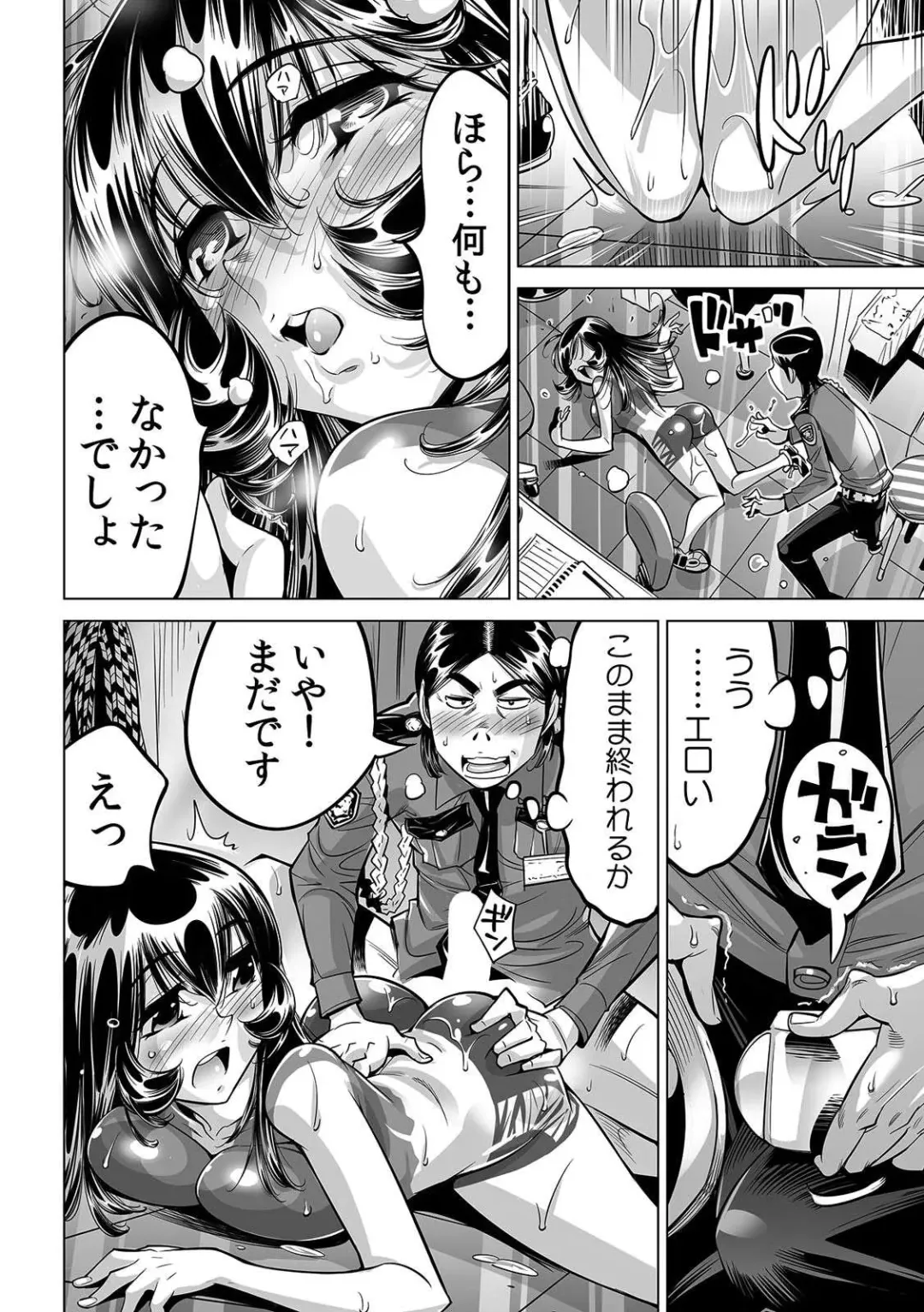 [Yonemochi Akihiko] Yabai!! Hadaka de Densha ni Notchatta ~Hotondo Morodashi Body Painting~ Fhentai - Page 25