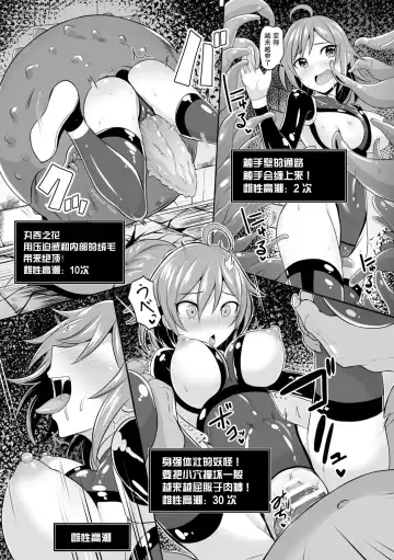 [Bangetsu Setsuka - Dan - Tomto] 2D Comic Magazine Mesu Ochi! TS Ero Trap Dungeon Vol. 2 Fhentai.net - Page 12