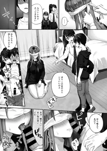 [Punita] Motoyan Mama Fhentai - Page 14