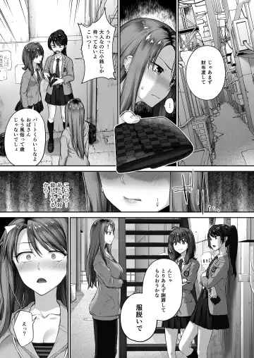 [Punita] Motoyan Mama Fhentai - Page 5