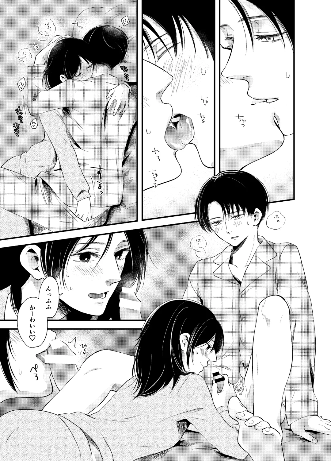 [Haruhara Tamaki] Itooshii Kurashi Fhentai.net - Page 6