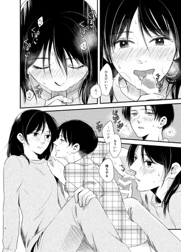 [Haruhara Tamaki] Itooshii Kurashi Fhentai.net - Page 7