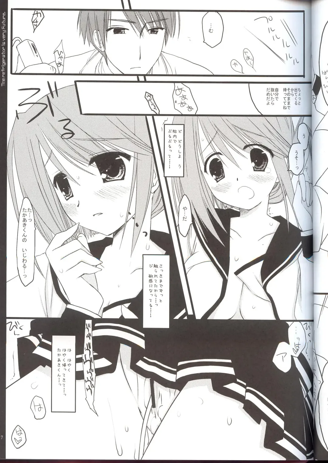 [Miyasu Risa] Reizoukotte Tottemo Future ‐ The Refrigerator is very Future Fhentai - Page 6