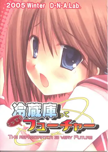 Read [Miyasu Risa] Reizoukotte Tottemo Future ‐ The Refrigerator is very Future - Fhentai