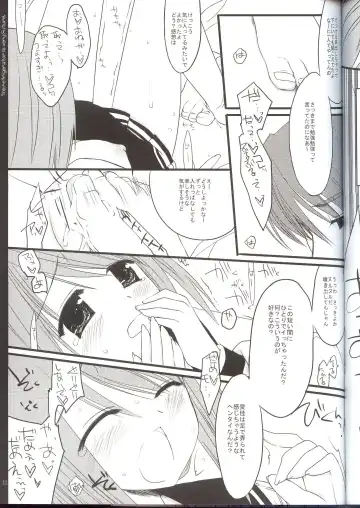 [Miyasu Risa] Reizoukotte Tottemo Future ‐ The Refrigerator is very Future Fhentai - Page 10