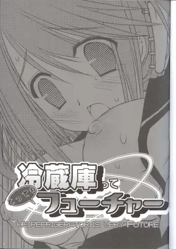 [Miyasu Risa] Reizoukotte Tottemo Future ‐ The Refrigerator is very Future Fhentai - Page 2