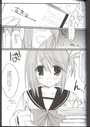 [Miyasu Risa] Reizoukotte Tottemo Future ‐ The Refrigerator is very Future Fhentai - Page 4
