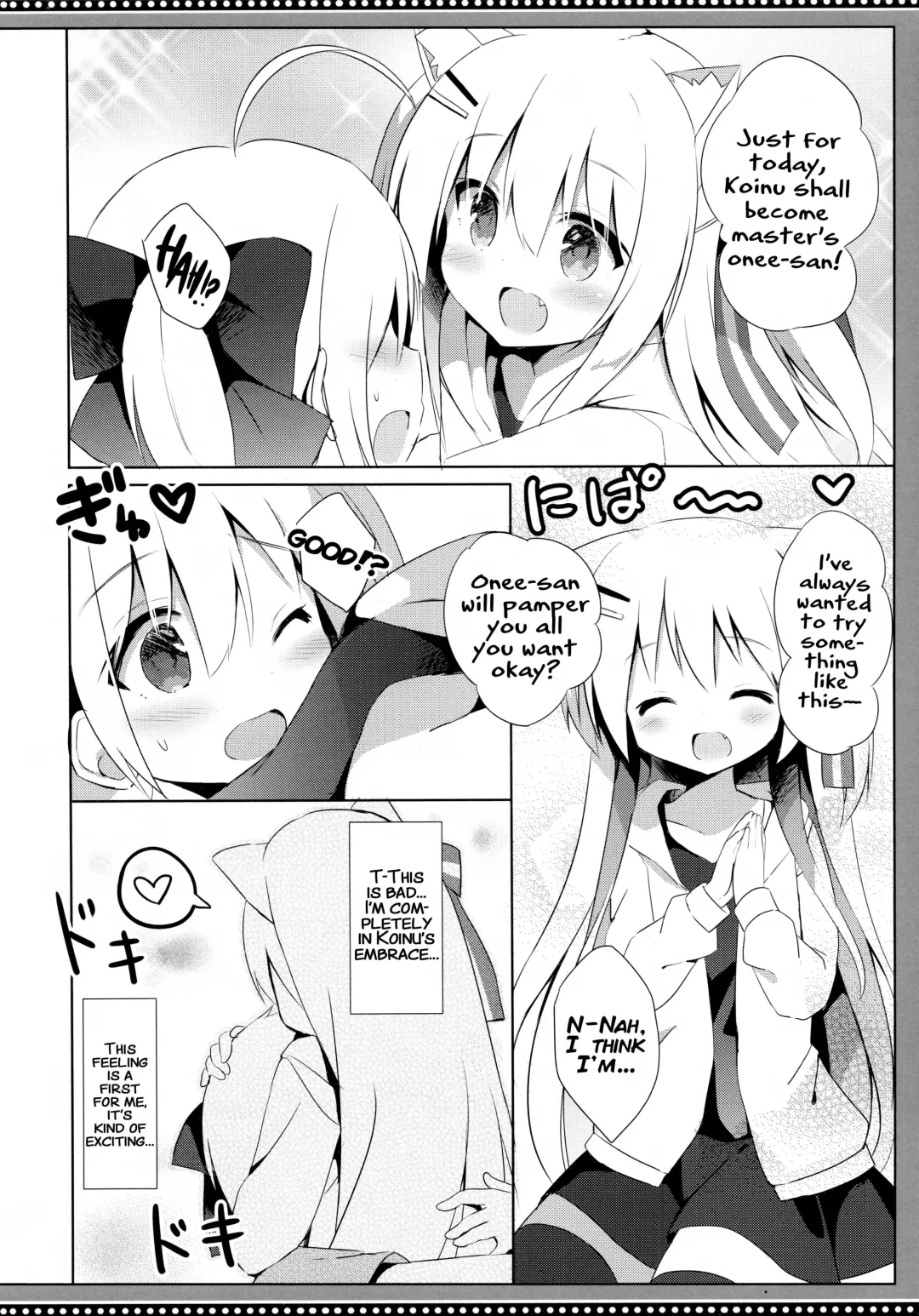 [Kujou Danbo] Goshujin-sama to Koinu no Midareta Seikatsu 4-kame Fhentai - Page 11