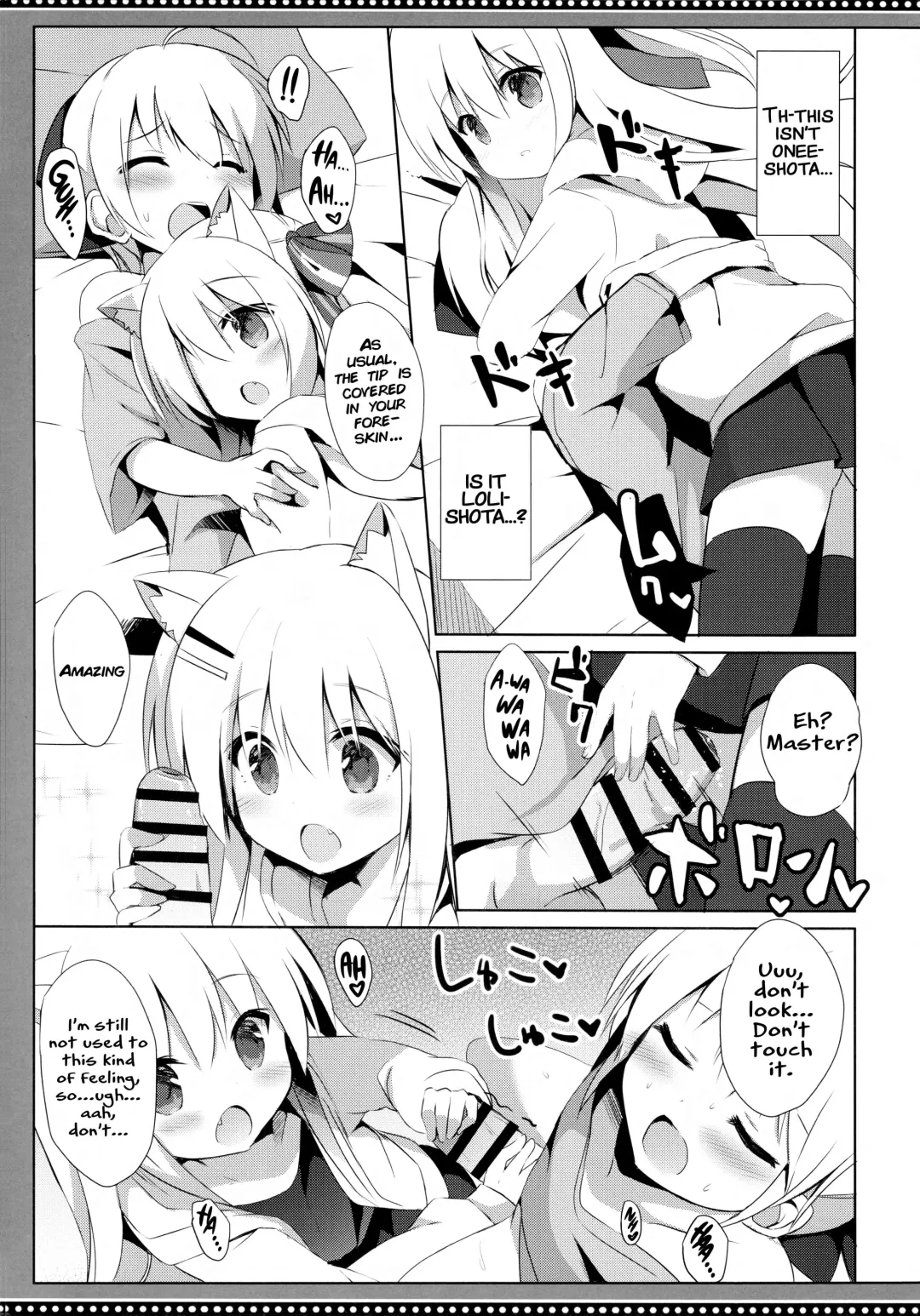 [Kujou Danbo] Goshujin-sama to Koinu no Midareta Seikatsu 4-kame Fhentai - Page 12