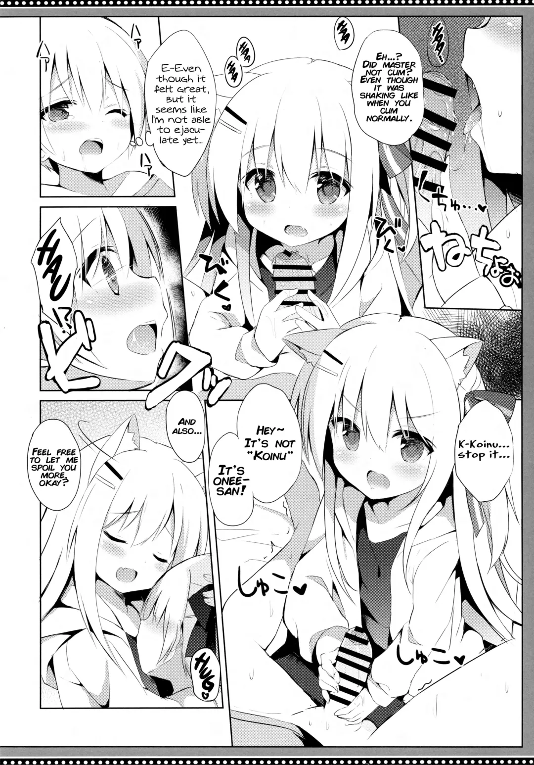 [Kujou Danbo] Goshujin-sama to Koinu no Midareta Seikatsu 4-kame Fhentai - Page 15