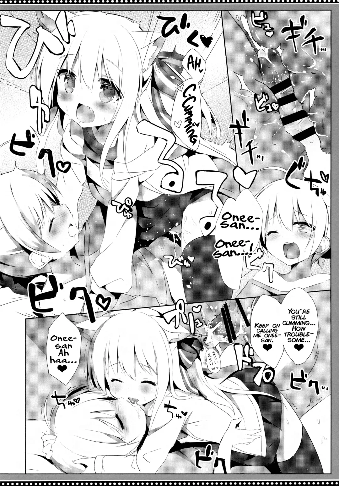 [Kujou Danbo] Goshujin-sama to Koinu no Midareta Seikatsu 4-kame Fhentai - Page 21