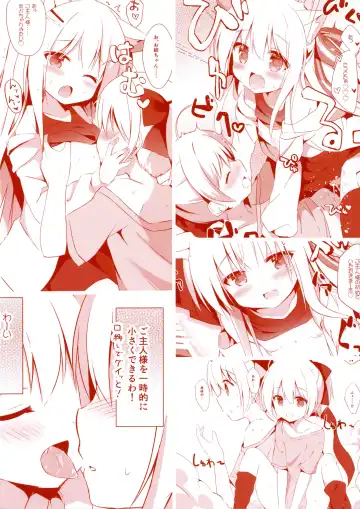 [Kujou Danbo] Goshujin-sama to Koinu no Midareta Seikatsu 4-kame Fhentai - Page 30