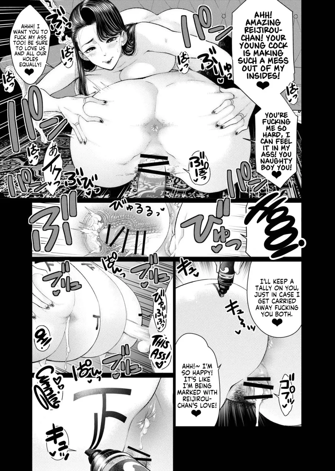 [Minamida Usuke] Inshikan ~Futago Jukujo to Himerareta Gishiki~ Fhentai - Page 14
