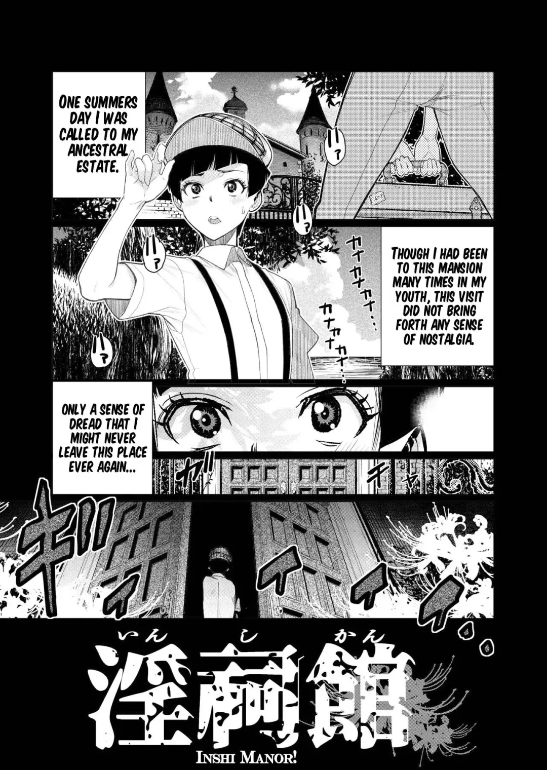 [Minamida Usuke] Inshikan ~Futago Jukujo to Himerareta Gishiki~ Fhentai - Page 2