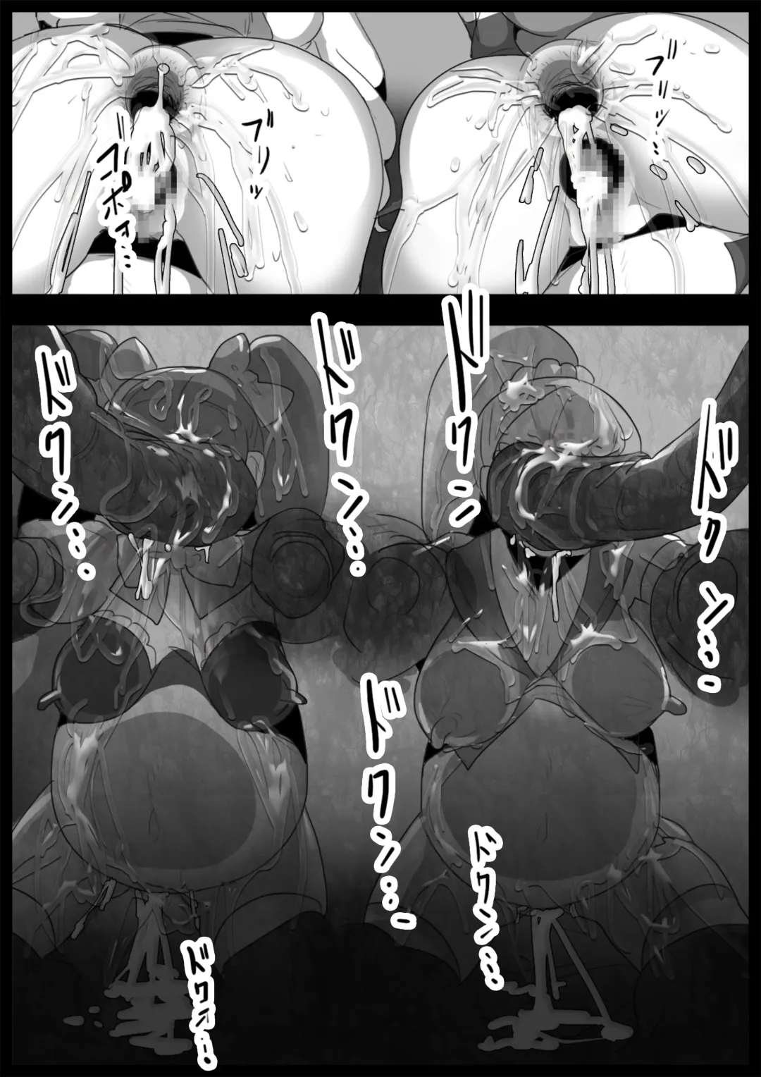 [Toppogi] Magical Girl Seedbedded and Corrupted in the Final Episode Fhentai - Page 29