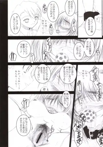 [Alpine] Tamaki Strikes! Fhentai - Page 15