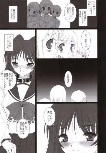 [Alpine] Tamaki Strikes! Fhentai - Page 36