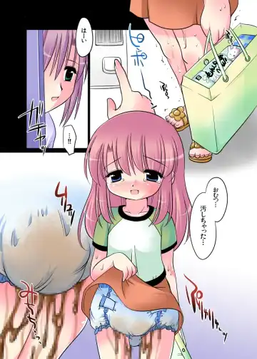 [Tetramax] My Home, Sweet Home. Fhentai - Page 19