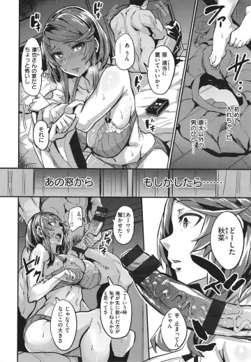 [Dramus] Hitorijime - First Come First Served Fhentai - Page 138