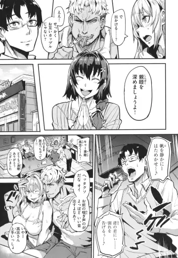 [Dramus] Hitorijime - First Come First Served Fhentai - Page 23