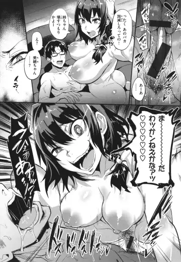 [Dramus] Hitorijime - First Come First Served Fhentai - Page 37