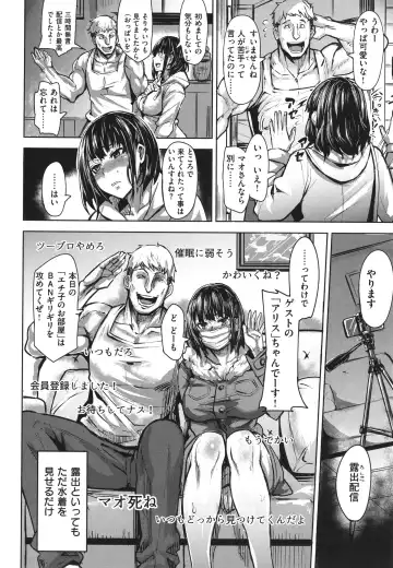 [Dramus] Hitorijime - First Come First Served Fhentai - Page 56