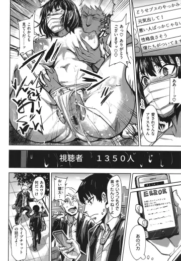 [Dramus] Hitorijime - First Come First Served Fhentai - Page 62