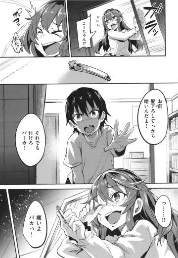 [Dramus] Hitorijime - First Come First Served Fhentai - Page 77