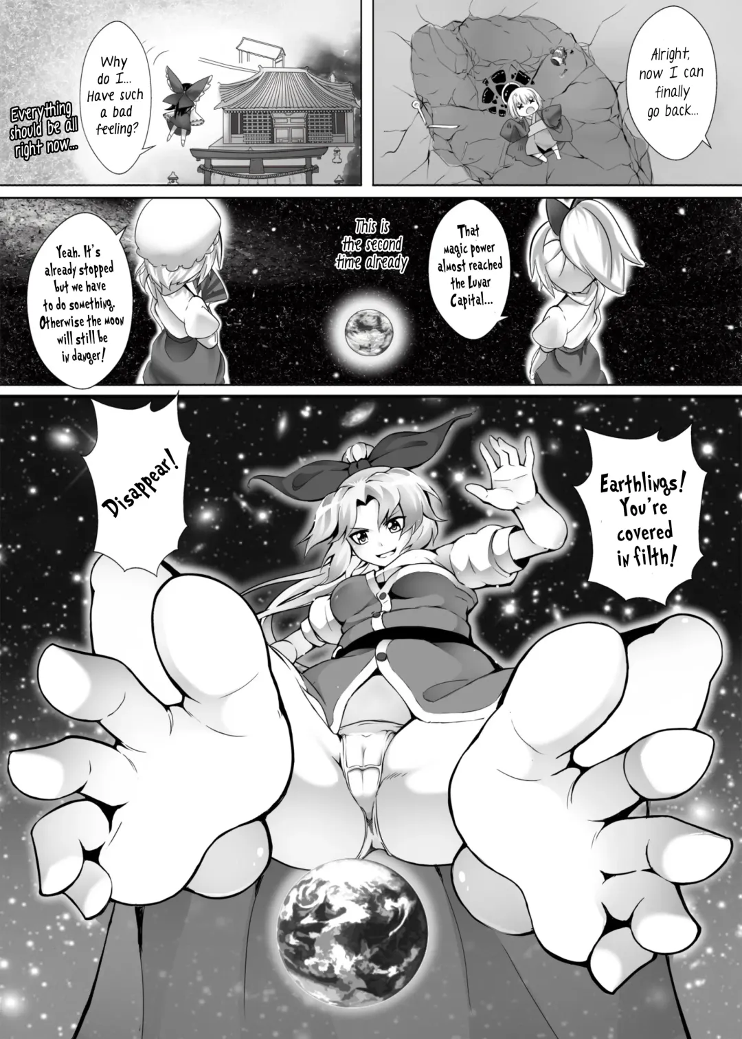 [Kazan No You] Gensoukyou Ishi no Ran Fhentai - Page 25