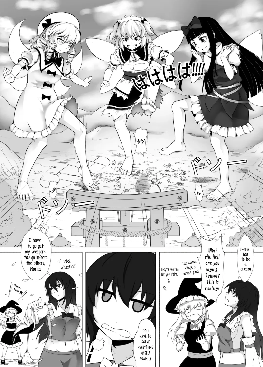 [Kazan No You] Gensoukyou Ishi no Ran Fhentai - Page 3