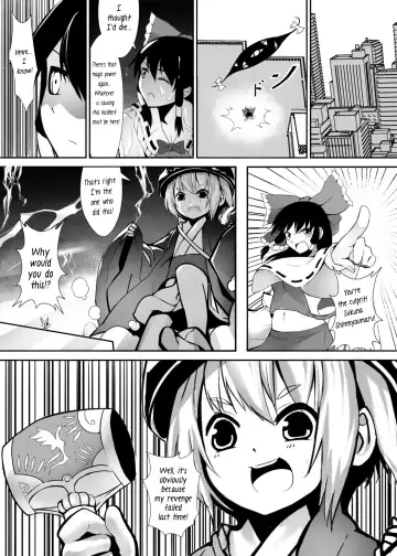 [Kazan No You] Gensoukyou Ishi no Ran Fhentai - Page 21