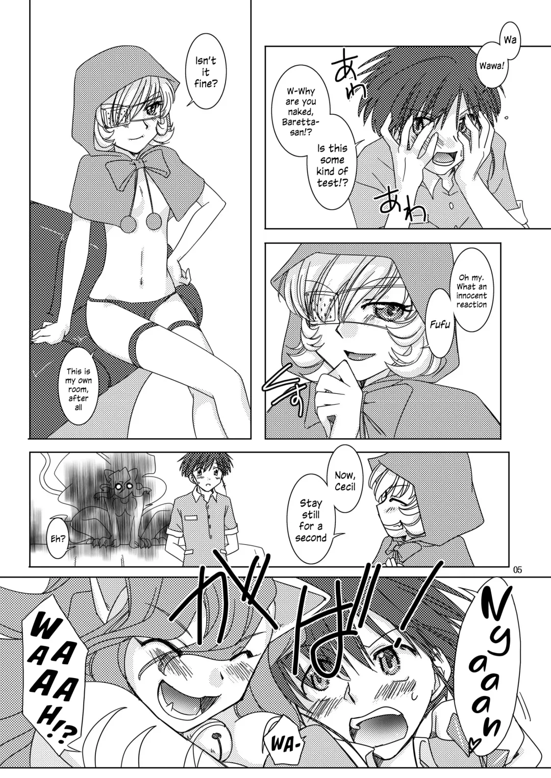 [Nakai Kana] REDCAP Fhentai.net - Page 6