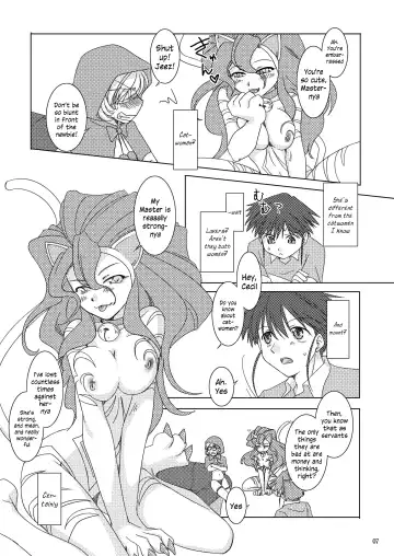 [Nakai Kana] REDCAP Fhentai.net - Page 8