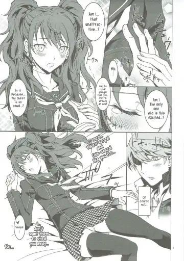 [Kaishaku] KAISHAKU P4 ~Rise Arc~ Fhentai - Page 3