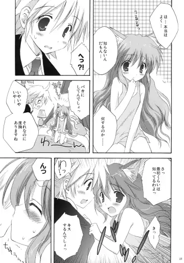 [Korisu] luck-life Fhentai - Page 12