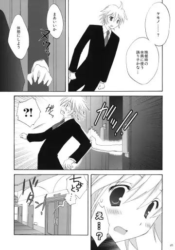 [Korisu] luck-life Fhentai - Page 4